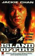 voir la fiche complète du film : Island of Fire