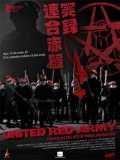 voir la fiche complète du film : United Red Army
