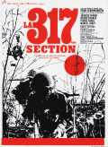 La 317ème Section