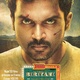 photo du film Biriyani