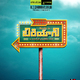 photo du film Biriyani
