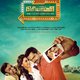 photo du film Biriyani