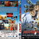 photo du film Astro Boy