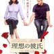 photo du film Mon baby-sitter
