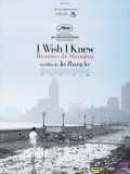 voir la fiche complète du film : I wish i knew, histoires de Shanghai