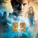 photo du film Numéro quatre