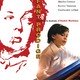 photo du film L'enfant prodige
