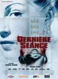 Dernière Séance