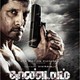 photo du film Thaandavam-Vendetta