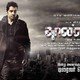 photo du film Thaandavam-Vendetta