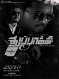voir la fiche complète du film : Thuppakki - Le pistolet