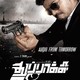photo du film Thuppakki - Le pistolet