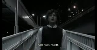 Un extrait du film  Nightmare Detective