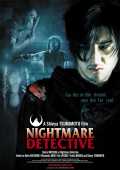 voir la fiche complète du film : Nightmare Detective