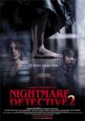 voir la fiche complète du film : Nightmare Detective 2