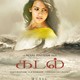 photo du film Kadal