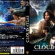 photo du film Cloud Atlas