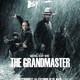 photo du film The Grandmaster