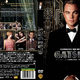 photo du film Gatsby le Magnifique