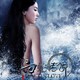 photo du film Le sorcier et le serpent blanc