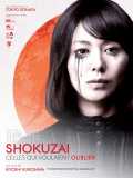 voir la fiche complète du film : Shokuzai - celles qui voulaient oublier