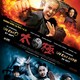 photo du film Tai chi