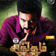 photo du film Singam 2