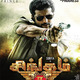 photo du film Singam 2