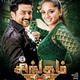 photo du film Singam 2