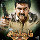 photo du film Singam 2