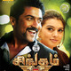 photo du film Singam 2