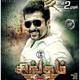 photo du film Singam 2