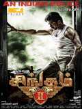 Singam 2