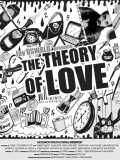 The Theory Of Love