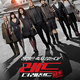 photo du film Red 2
