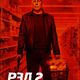 photo du film Red 2