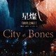 photo du film The Mortal Instruments : La cité des ténèbres