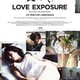 photo du film Love exposure