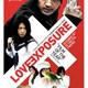 photo du film Love exposure