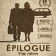 photo du film Épilogue