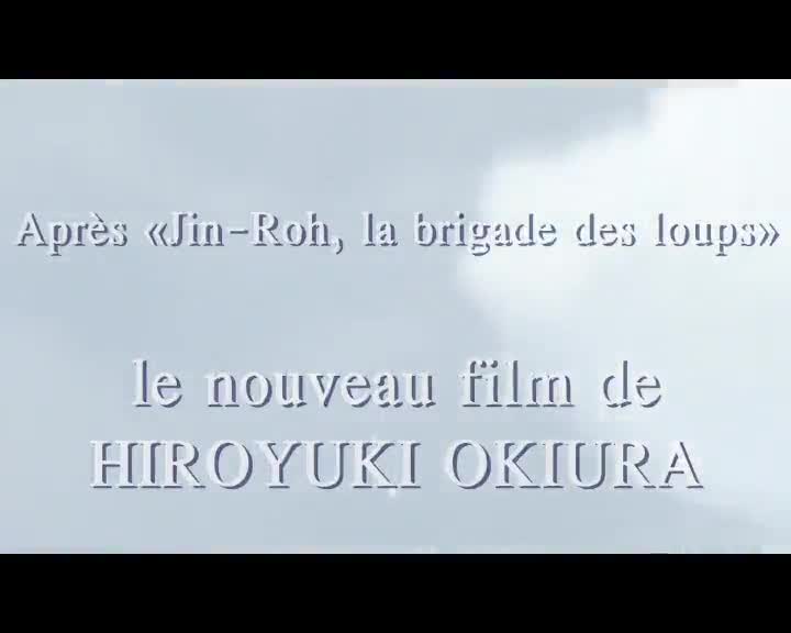Extrait vidéo du film  Lettre à Momo