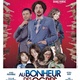 photo du film Au bonheur des ogres