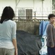 photo du film Pink