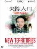 voir la fiche complète du film : New Territories