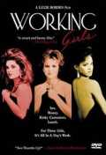 voir la fiche complète du film : Working Girls