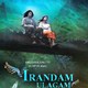 photo du film Irandam Ulagam