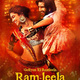 photo du film Ram-Leela