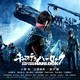 photo du film Albator, corsaire de l'Espace