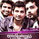 photo du film Endrendrum Punnagai - Le bonheur éternel