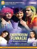 voir la fiche complète du film : Endrendrum Punnagai - Le bonheur éternel